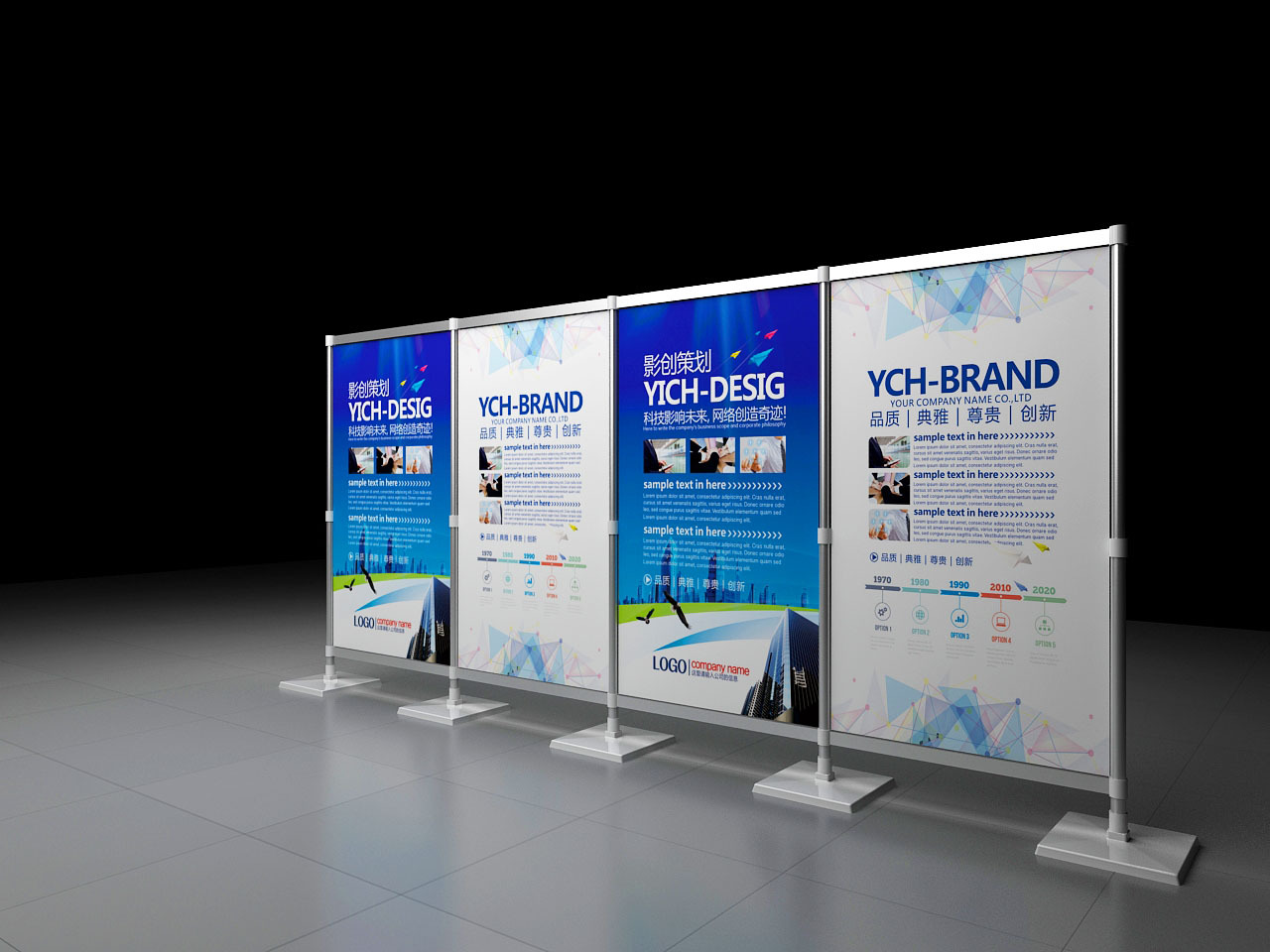 快展技术与空间展示设计的融合 疾亮切网站设计的创新实践