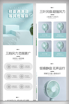 淘宝店铺详情页图片、设计素材与下载指南