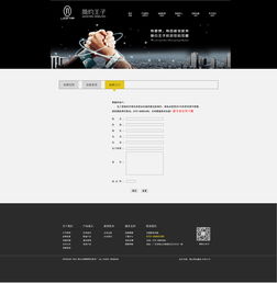 打造卓越体验 家具网站设计的核心要素与趋势