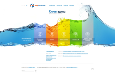 НПФ Технохим: 从花瓣网UI交互设计看现代企业网站建设的视觉与功能融合