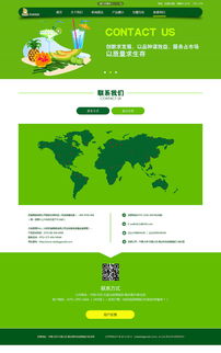 果汁饮品公司网站设计效果图方案