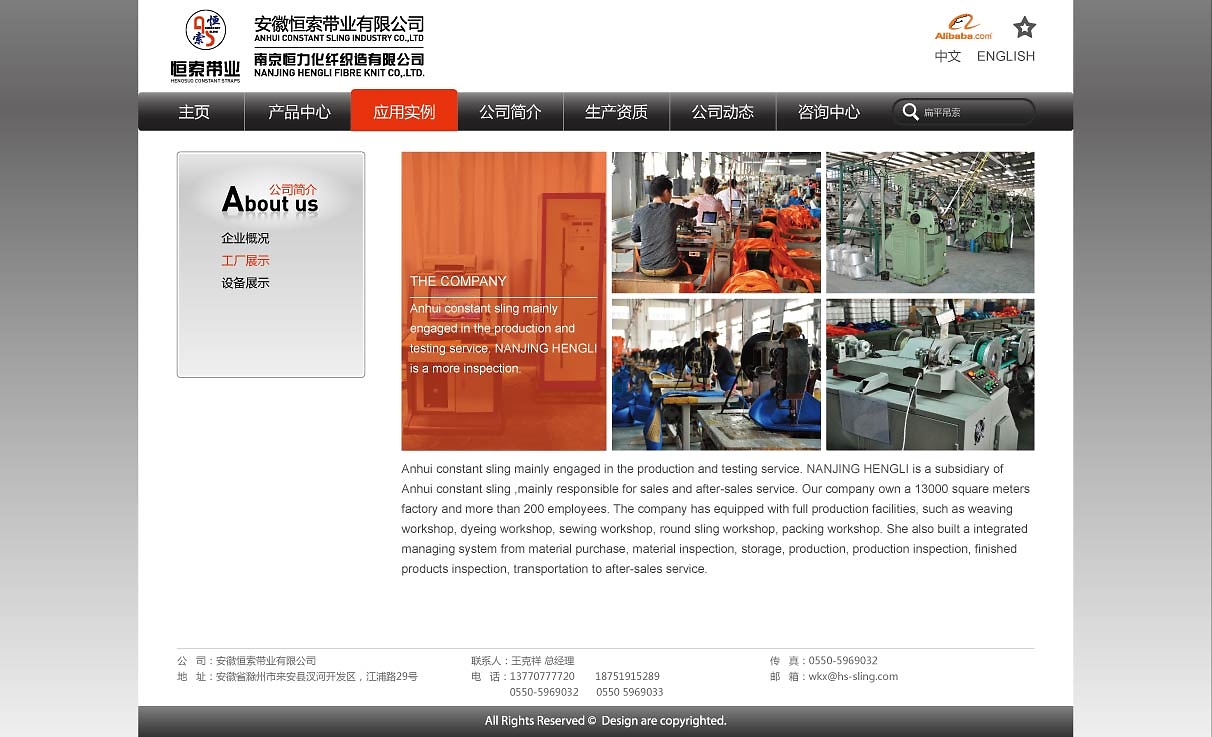 恒索带业网站设计 融合产品摄影与品牌形象塑造的全方位视觉解决方案