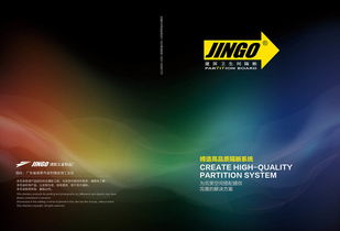 建国五金制品厂画册设计与网站建设 打造品牌形象，拓展市场新渠道