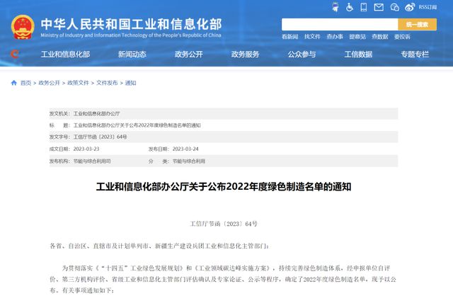 名单公布！吉林省7家单位入选优秀网站设计榜单
