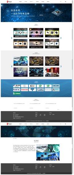 电子公司主页网站设计模板 打造专业、高效的数字门户