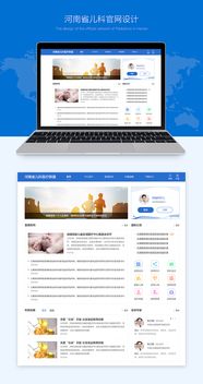简约至上 现代Web设计中核心原则与趋势前瞻